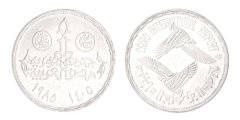 10,000 Guyana Dollars 2021 BU .999 Gold Plated Silver Coin In Box